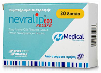 600 Retard 30 ταμπλέτες Nevralip από το Pharm24